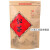 红茶包装袋子250g 500克大红袍金骏眉自封口加厚铝膜牛皮纸袋jjh D款-红茶-250g 50个