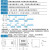 CJS48-2L-K双路独立设定信号控制触发释放延时开关数显时间继电器 工作电源DC24V