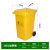 久洁医疗垃圾桶医院诊所口罩回收塑料废物桶黄色120L加厚款 