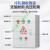 降压启动控制箱启动柜30KW软启动器380V电机22KW控制柜 豪华款:18.5-22KW 正泰元器件配