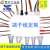 生产XH2.54/PH2.0/ZH1.5/SH1.0mm端子线长度机内线套线加工电子线 补差价/补运费