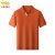 金盾（KINDON）短袖2024年夏季T恤男感夏季时尚海鸥领商务纯色半袖 桔红色 165/80A