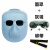 电焊面罩焊工眼镜防护专用头戴式氩弧焊烧焊护脸防烤面具焊帽 pp透气面罩+灰镜(送绑带)