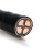 吉星 电线YJV22 铠装铜芯电缆 3芯95平方+1芯50平方/米*1电力电缆线