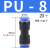 快速接头PU直通对接气动元件气管尼龙管快插接头4/6/8/10/12/16mm PG12-10 (20个)