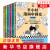 【6本套】半小时漫画中国史 全五册+经济篇 世界通史中国通史青少年科普类书籍