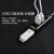 赛瑞捷 USB2.0延长线5米一拖四分线器加长4口公对母数据线带供电 USB延长线带4口 5m