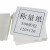 SY2001 称量纸 硫酸纸 光面纸 仪器称量器皿垫纸天平垫纸 200*200mm5包