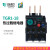 (精选好物）TGR1-18热继电器JR28 JRS1D NR2-25热过载保护继电器 TGR1-18 9-13A