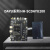 DAYU系列润和开发板HH-SCDAYU200 鸿蒙开发板 瑞芯微RK3568核心板 单机标配带核心板底板屏电源和
