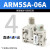 SMC型气动微型小型集装气源调压阀ARM5SA-06A/07A/08A 精密减压阀 ARM5SA-07A带表 直通6进4出