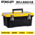 史丹利（STANLEY）塑料工具箱手提式五金工具箱收纳箱工具盒1619寸STST16028 19寸19028-8-23