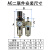 优质SMC型气源处理油水分离过滤器AC3010-03/4010-04两联件铁罩 AC2010-02