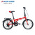 喜德盛（xds）折叠自行车W7铝合金20寸6速久裕花鼓新旧款随机 皓月白 20