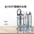 汉河不锈钢污水泵380v废液排污耐酸碱腐蚀化工业（备注单相或者三相）企业定制 WQ15-34-4S (380V)