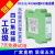 定制适用JPX485集线器4口光电隔离1路RS232转4路RS485工业级HUB 导 主机 232线 电源