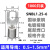 SNB1.25-3叉形裸冷压接线端子UT1-4开口Y型U型5S加厚L线鼻3.5 SNBL1.25-6(1000只)