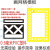 消防通道禁止停车镂空心字喷漆模板消防车道禁止占用地面划线标识 0.6mmPVC 画网格模板 2个一套