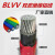 国标铝线BLVV16/25/35/50/70/95/120/150平方双皮铝芯电线电缆线AA 铝线 150 平方(100米)