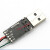 沁度适用CP2102模块 USB转串口 USB转TTL UART下载线 刷机线 芯片SN0604 1.5米