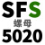 TBI互换SFU滚珠丝杆螺母1605 1610 2005 2010 2505螺杆SFS丝杠SFE 杏色 【SFS 5020螺母】