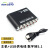 荣视通 同轴光纤转模拟5.1声道音频转换器  主机+USB供电线 数字转5.1 RST-1R1201	