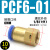 PCF内螺纹直通8-02英制气动接头公制M8M10M12内丝M14*1.5压力表头 PCF4-0110个装