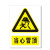 稳斯坦 WST1052 煤矿业标识牌 当心瓦斯必须戴矿工帽警告标志 安全指示牌 塑料板 当心弯道