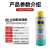 WD-40除胶剂玻璃双面胶去胶剂清洁剂 粘胶除胶剂220ml 880422