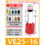 HXDU VE25-16【200只/包】蓝色黄铜 VE管型接线端子线鼻线耳针型状冷压端头定制