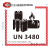 新版 锂金属电池标航空警示标签防火易碎空运封箱贴纸UN3481/3091 通用UN3480(100贴)