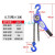 XL JJ 手扳葫芦0.752F12F1.52F22F3吨拉紧器紧线起重葫芦手动手板搬葫芦手 075吨3米8公斤