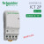 电气 ICT 1P/2P/3P/4P NO 16A/25A/40A/63A IACTS 接触器 ICT2P2NO220~240V40AA