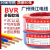 电线2.5mm国标家用电线1.5平方家装纯铜单芯多股软线 国标多股BVR黄色100米 1.5平方毫米