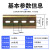 国标C45安装导轨空开接触器轨道镀锌导轨安装片U型卡轨TH35-7.5 国标 厚1.0 长50CM