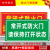 常闭式防火门标识贴防火卷帘门下严禁堵塞警示标志贴常开安全门保 SHO01 20x10cm