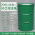 加厚油桶200升桶柴油桶润滑油机油黄油装饰备用大铁桶可定制 绿色