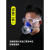 LISM防毒面具口罩喷漆专用化工气体防护面罩活性炭防甲醛防毒气过滤棉 四号滤盒(三只)