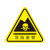 者也 三角警告标志5*5CM【危险废物】10张PVC不干胶标识安全警示贴
