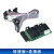 jlink ARM仿真器st-link多功能jtag swd转接板v8 v9 ulink2 stm3 方口数据线