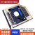 GJXBP光驱位硬盘托架机械SSD固态光驱位支架盒12.7mm9.5/8.9/9.0 SATA3 12.7mm厚度支持6TB扩展