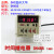竹筏林温州大华 DHC DH48S 数显时间继电器0.01S-99H99M通电延时1组定制 AC220V