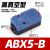 多级迷你真空发生器ABM20-B ABX30-C 5-A阿尔贝斯 ABX5-B 高真空型