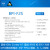 bananapi BPI-F2S 凌阳SP7021开发板 工业级开发板 香蕉派SunPlus