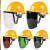 YHGFEE气割工业头带安全帽可上翻头盔式防溅保护罩护具电焊防护面罩 D63-安全帽(蓝色)+支架+黑色屏