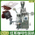 automatic drip coffee/tea leaf bag packing machine factory KL-内外袋挂耳咖啡包装机