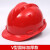 加厚abs安全帽电工建筑工地程施工领导监理透气防砸头盔可印字V型 V型加厚款-白色