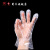 一次性薄膜手套 PE手套 透明薄膜厨房加厚pe M中号 大号一次性检 光明一次性乳胶手套（大号）