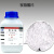 鼎盛鑫 滑石粉AR500g CAS:14807-96-6 化学试剂工业用润滑粉装修腻子粉
