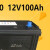 JNPUW LT蓄电池12V100AH/6-QWLZ-100 单位：只